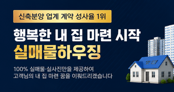모바일 메인 비주얼 이미지